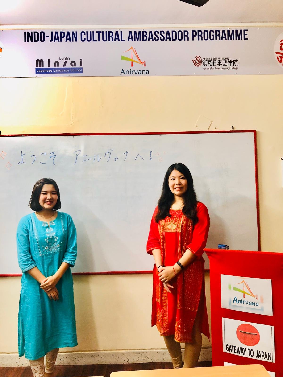 Anirvana Bihar Chapter